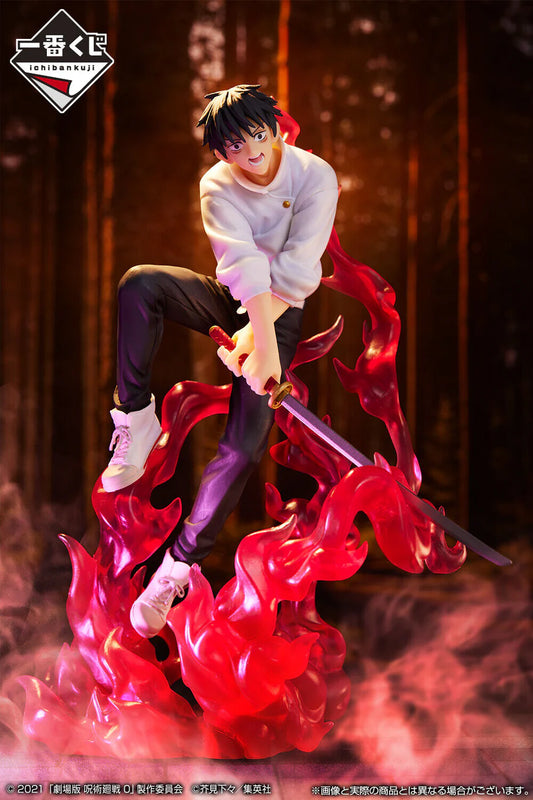 Jujutsu Kaisen 0 - Yuta Okkotsu Figure