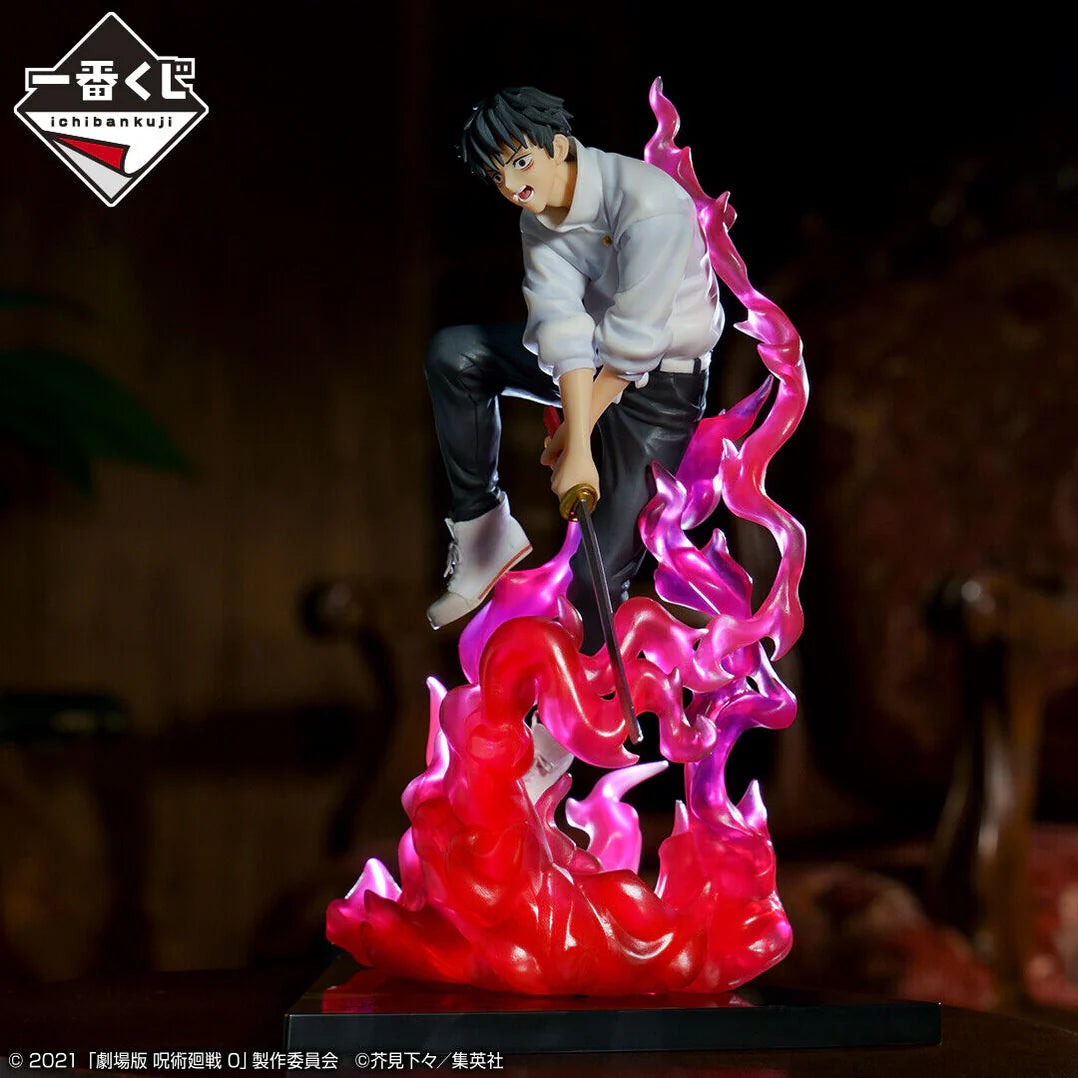 Jujutsu Kaisen 0 - Yuta Okkotsu Figure