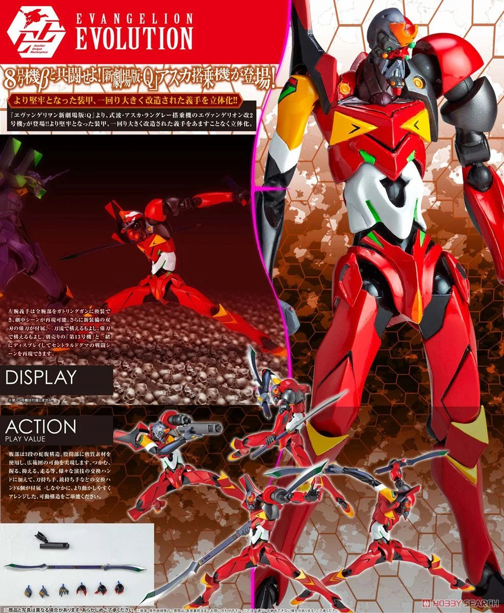 Revoltech Evangelion Evolution EV-014 Evangelion Production Model-02` Gamma