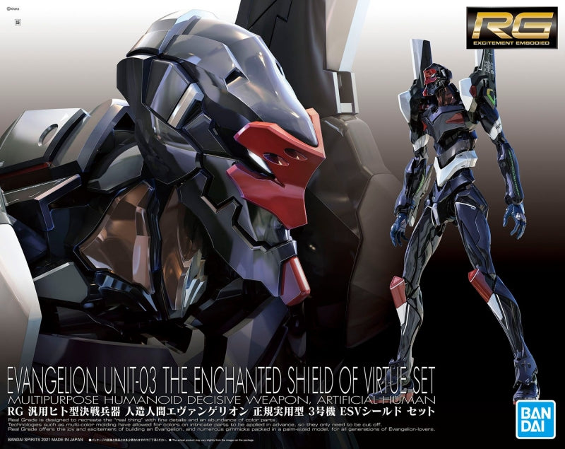 RG MULTIPURPOSE HUMANOID DECISIVE WEAPON, ARTIFICIAL HUMAN EVANGELION UNIT-03 THE ENCHANTED SHIELD OF VIRTUE SET