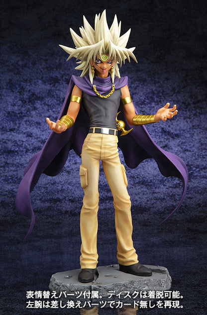 Yu-Gi-Oh! ArtFX J Yami Marik Figure