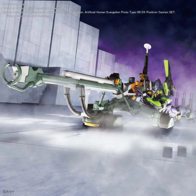 EVANGELION: REAL GRADE - MHDW EVANGELION UNIT-00 DX POSITRON CANNON SET MODEL KIT