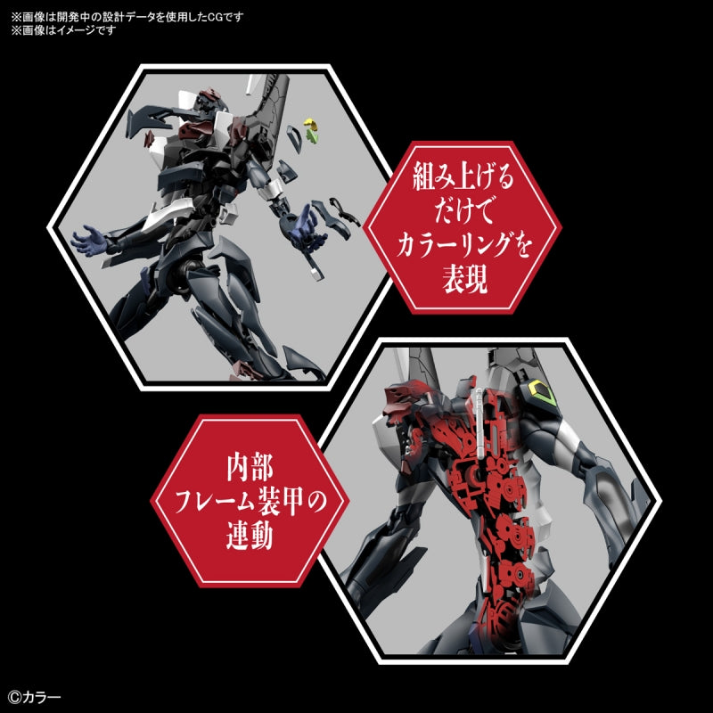 RG MULTIPURPOSE HUMANOID DECISIVE WEAPON, ARTIFICIAL HUMAN EVANGELION UNIT-03 THE ENCHANTED SHIELD OF VIRTUE SET