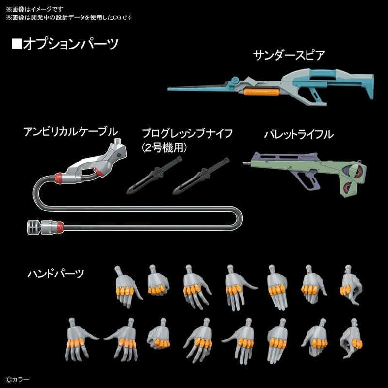 RG MULTIPURPOSE HUMANOID DECISIVE WEAPON, ARTIFICIAL HUMAN EVANGELION PRODUCTION MODEL-02