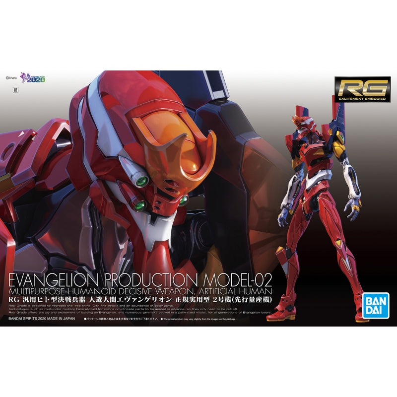 RG MULTIPURPOSE HUMANOID DECISIVE WEAPON, ARTIFICIAL HUMAN EVANGELION PRODUCTION MODEL-02