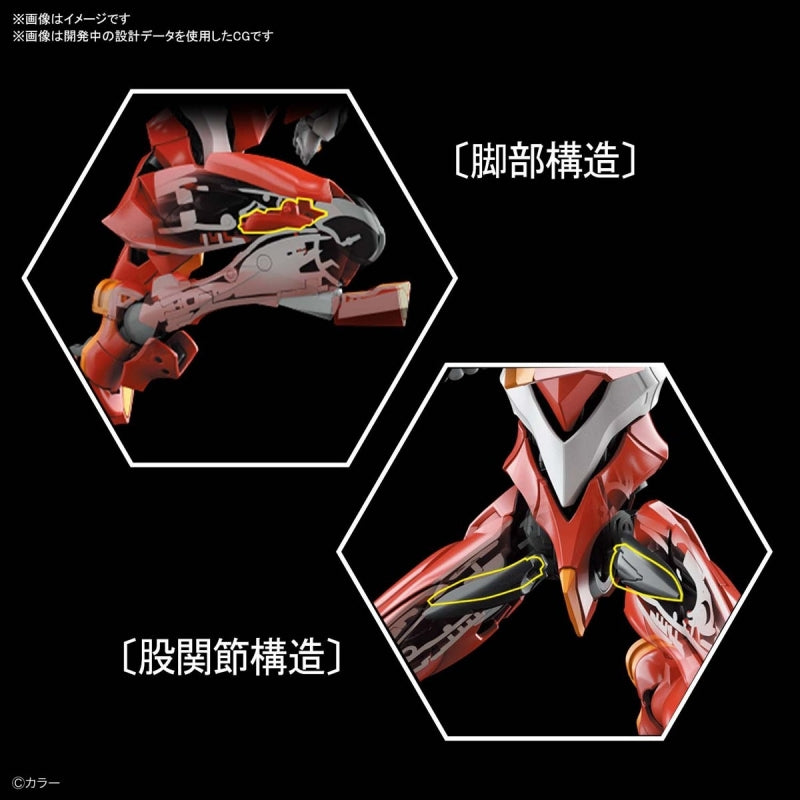RG MULTIPURPOSE HUMANOID DECISIVE WEAPON, ARTIFICIAL HUMAN EVANGELION PRODUCTION MODEL-02