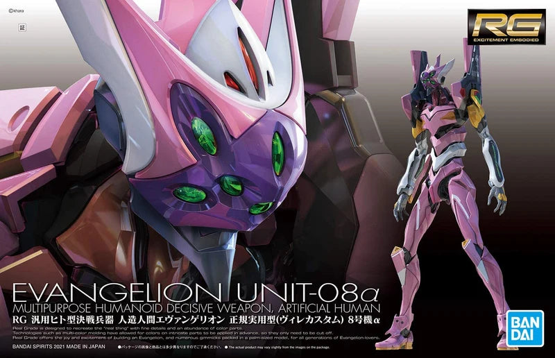 RG 1/144 Evangelion Unit-08 Alpha