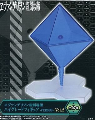 Neon Genesis Evangelion  -VERSUS- Vol.2: Angel Ramiel